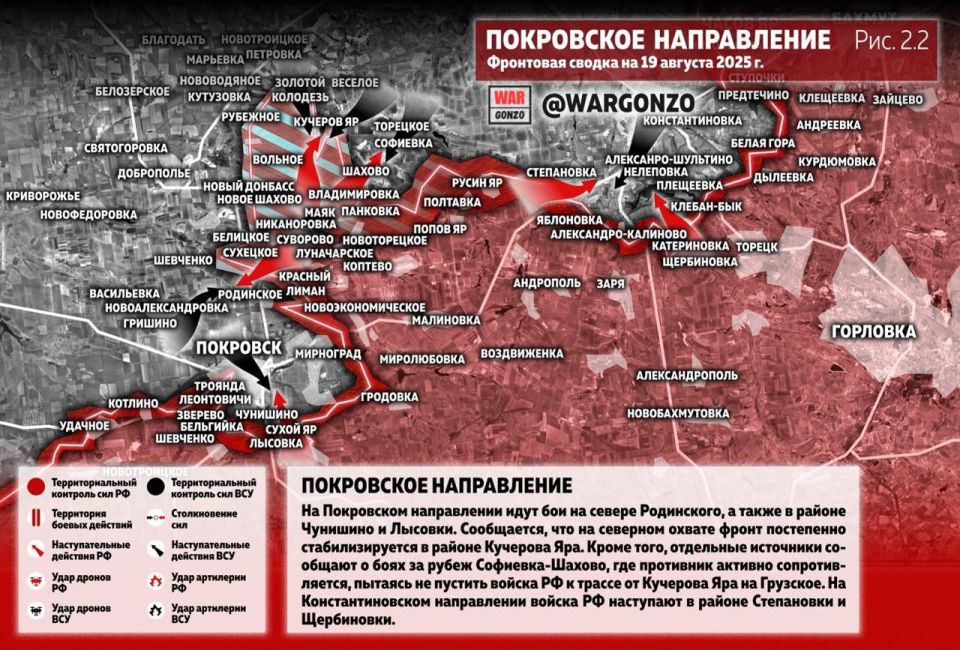 WarGonzo: Фронтовая сводка на утро 15.08.25 WarGonzo: Фронтовая сводка на утро 15.08.25