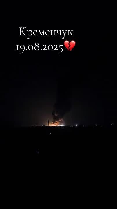 Ночные прилеты по НПЗ в в Кременчуге и утренний обзор последствий в виде масштабного пожара, затянувшего небо над городом черной пеленой