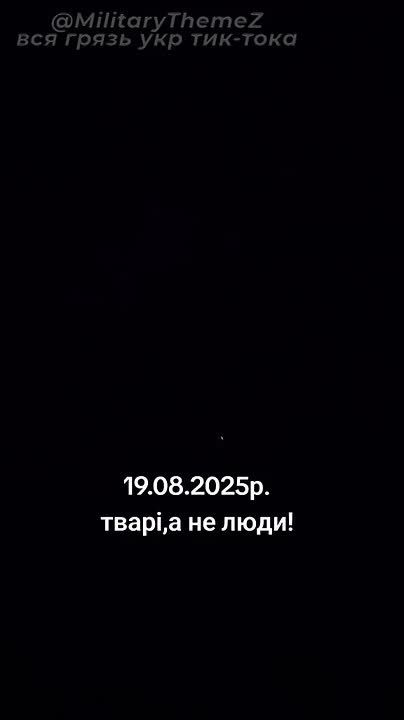 Прилет и последствия недавнего ночного прилета по Кременчугскому НПЗ