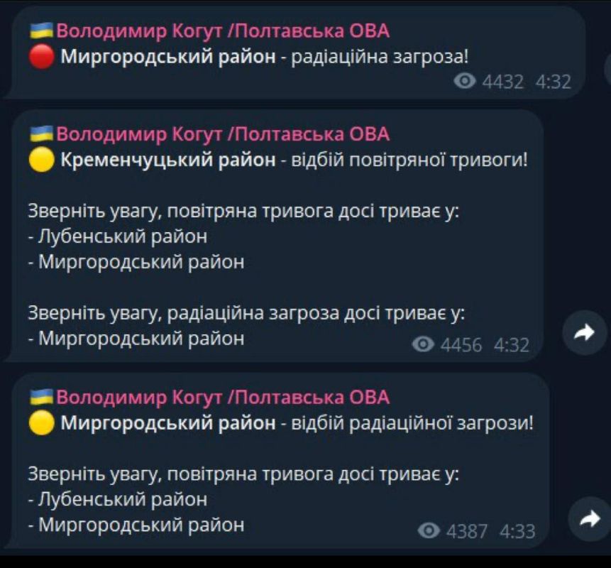 Глава Полтавской области этой ночью объявил радиационную угрозу