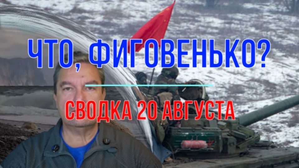 Михаил Онуфриенко: На видео результат ударов по НПЗ в Кременчуге Михаил Онуфриенко: На видео результат ударов по НПЗ в Кременчуге