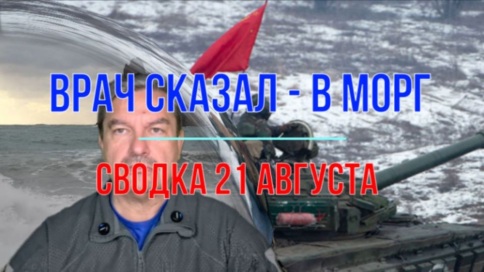 Михаил Онуфриенко: … даже на карте Д-Ст. видно, что бои идут много западнее позабытого Комара, Времьевки и В.Новоселовки Михаил Онуфриенко: … даже на карте Д-Ст. видно, что бои идут много западнее позабытого Комара, Времьевки и В.Новоселовки