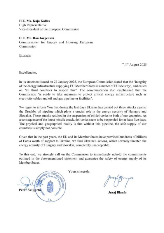 Продолжающиеся взаимные удары по объектам энергетической инфраструктуры Продолжающиеся взаимные удары по объектам энергетической инфраструктуры