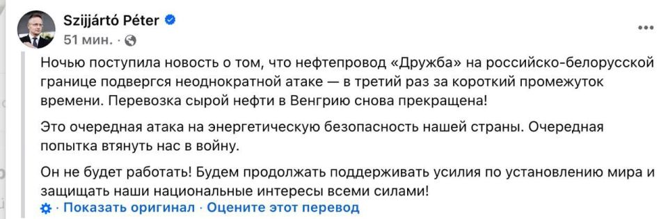 Продолжающиеся взаимные удары по объектам энергетической инфраструктуры Продолжающиеся взаимные удары по объектам энергетической инфраструктуры