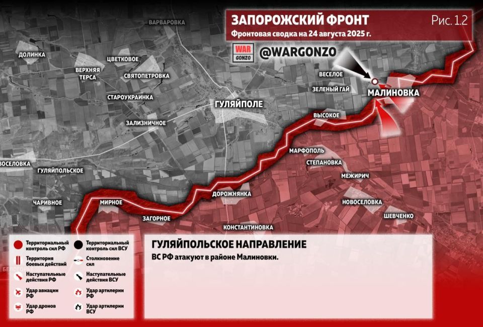 WarGonzo: Фронтовая сводка на утро 24.08.25 WarGonzo: Фронтовая сводка на утро 24.08.25