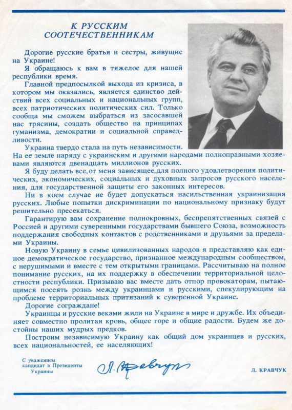 Владимир Джабаров: Дорогой Карл Двенадцатый, сражение под Полтавой