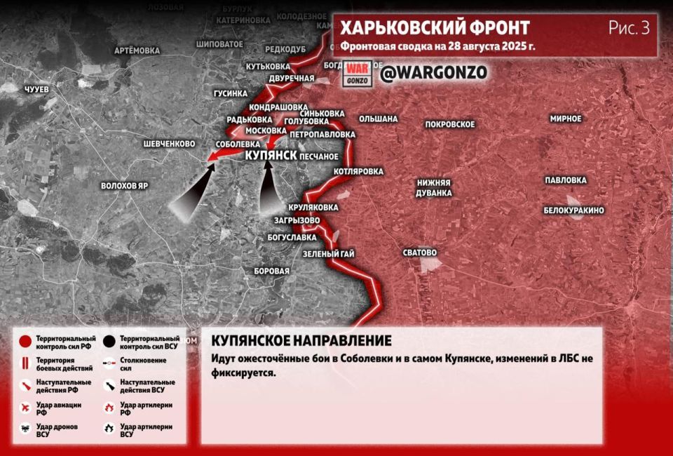WarGonzo: Фронтовая сводка на утро 28.08.25 WarGonzo: Фронтовая сводка на утро 28.08.25