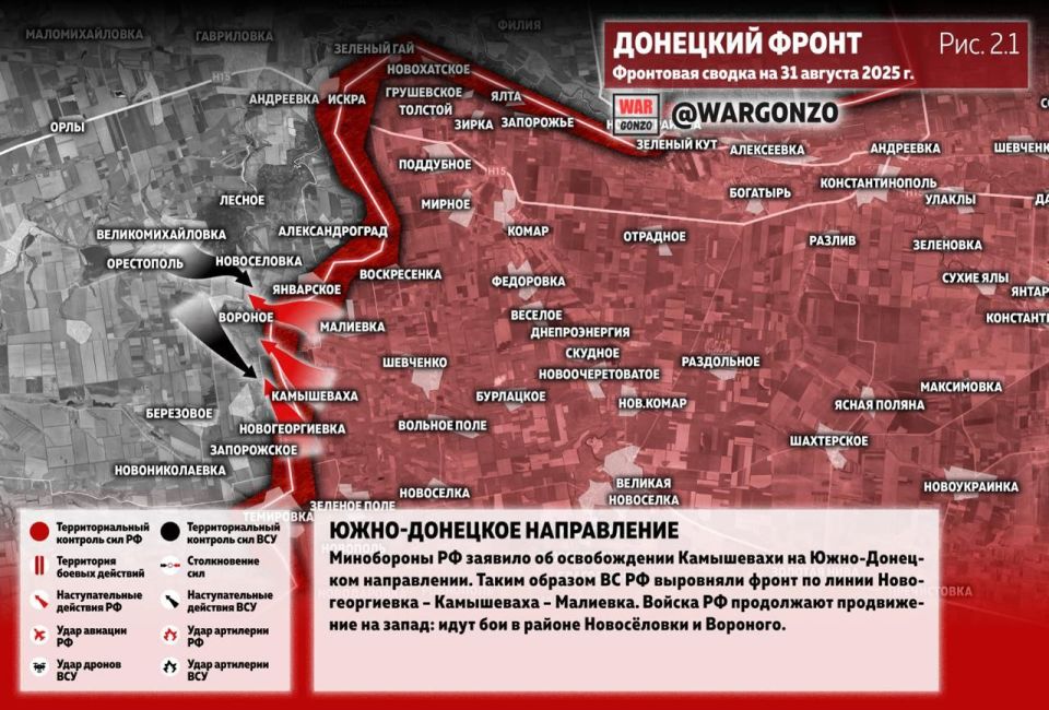 WarGonzo: Фронтовая сводка на утро 31.08.25 WarGonzo: Фронтовая сводка на утро 31.08.25