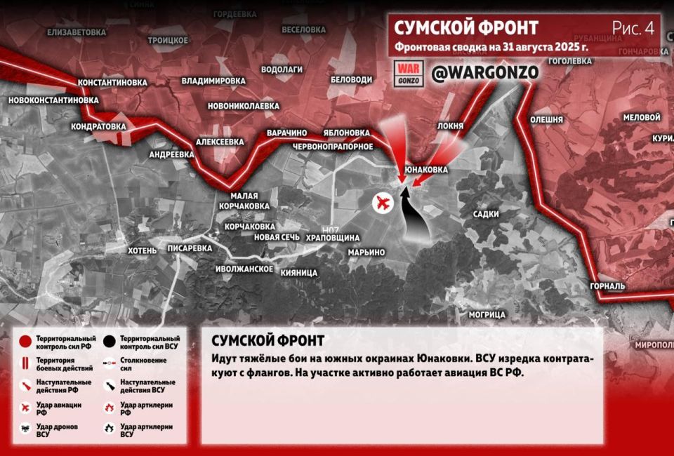 WarGonzo: Фронтовая сводка на утро 31.08.25 WarGonzo: Фронтовая сводка на утро 31.08.25