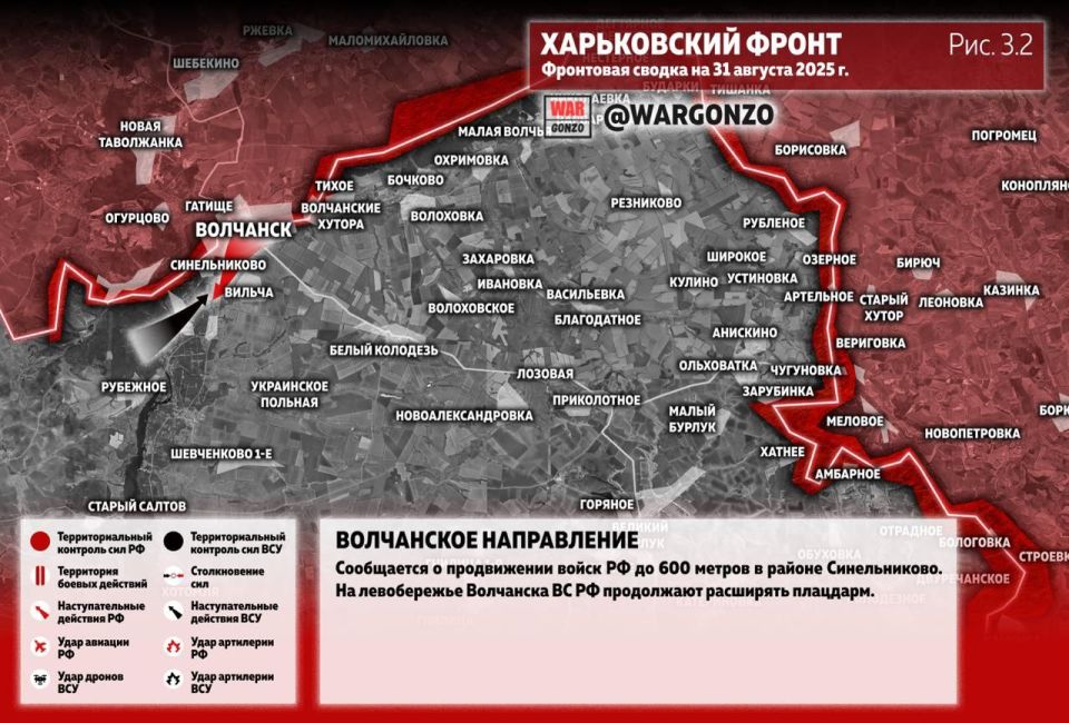 WarGonzo: Фронтовая сводка на утро 31.08.25 WarGonzo: Фронтовая сводка на утро 31.08.25