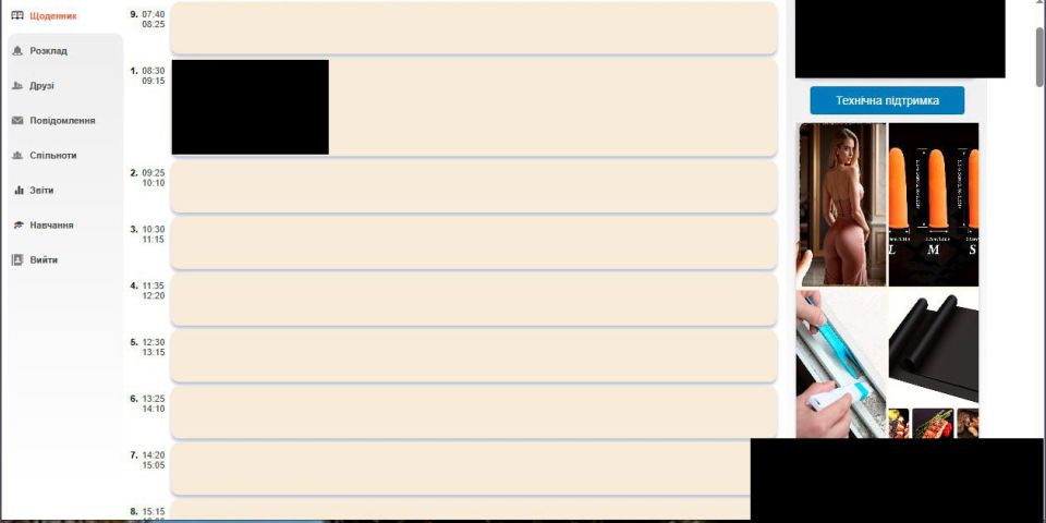 Сергей Лебедев: И Полтавы пишут:. "Это скрин с сайта с электронным дневником для школьников