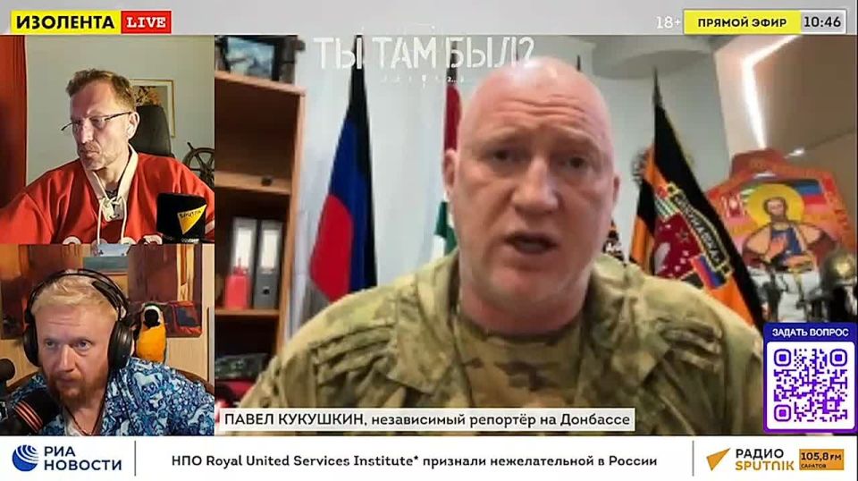 Павел Кукушкин: Вокруг Константиновки мы сжимаем полуохват с трёх сторон!