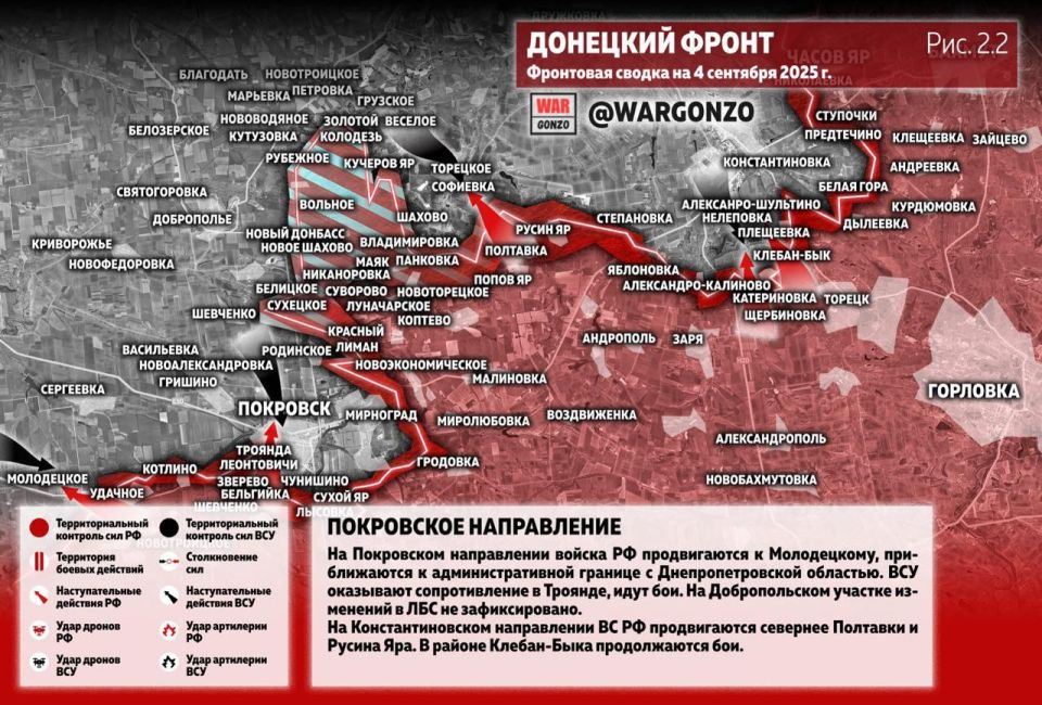 WarGonzo: Фронтовая сводка на утро 04.09.25 WarGonzo: Фронтовая сводка на утро 04.09.25