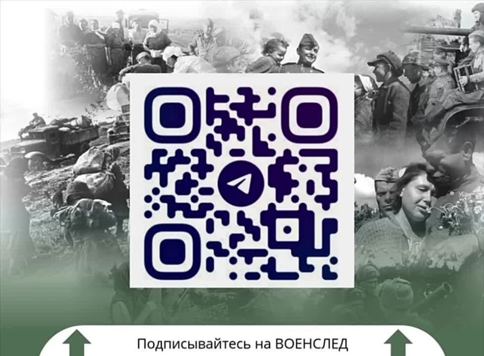 Военные следователи времен Великой Отечественной войны