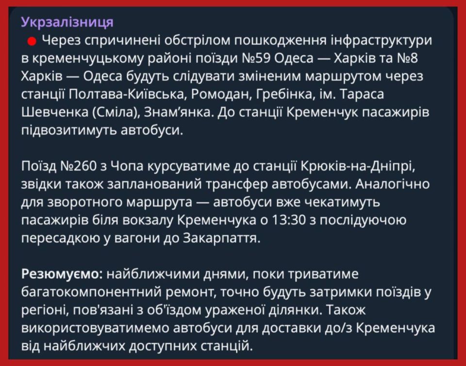 Юрий Подоляка: Что может сделать "Герань" против моста Юрий Подоляка: Что может сделать "Герань" против моста