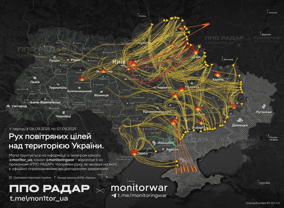 Массированная ночная атака по объектам противника: российские ракеты и "Герани" нанесли удар по объектам инфраструктуры Массированная ночная атака по объектам противника: российские ракеты и "Герани" нанесли удар по объектам инфраструктуры