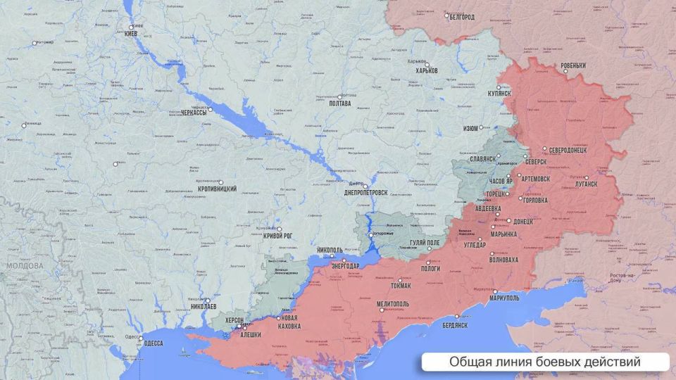 Олег Царёв: Фронтовая сводка. Фронтовая сводка 16 сентября