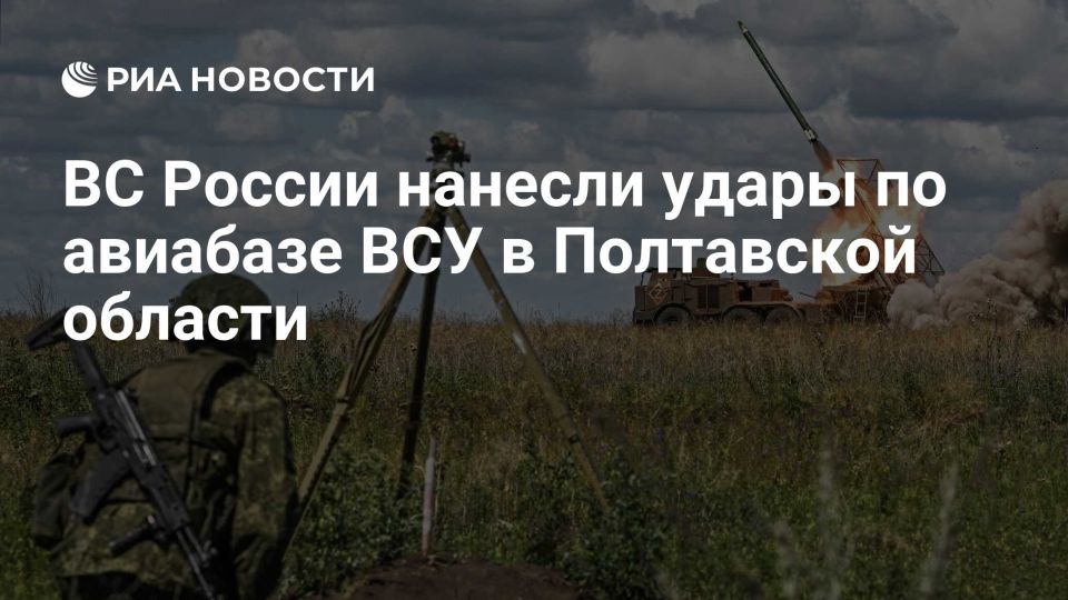 Сергей Лебедев: Полтавская область: прилеты 17-18 сентября 2025 и аналитика