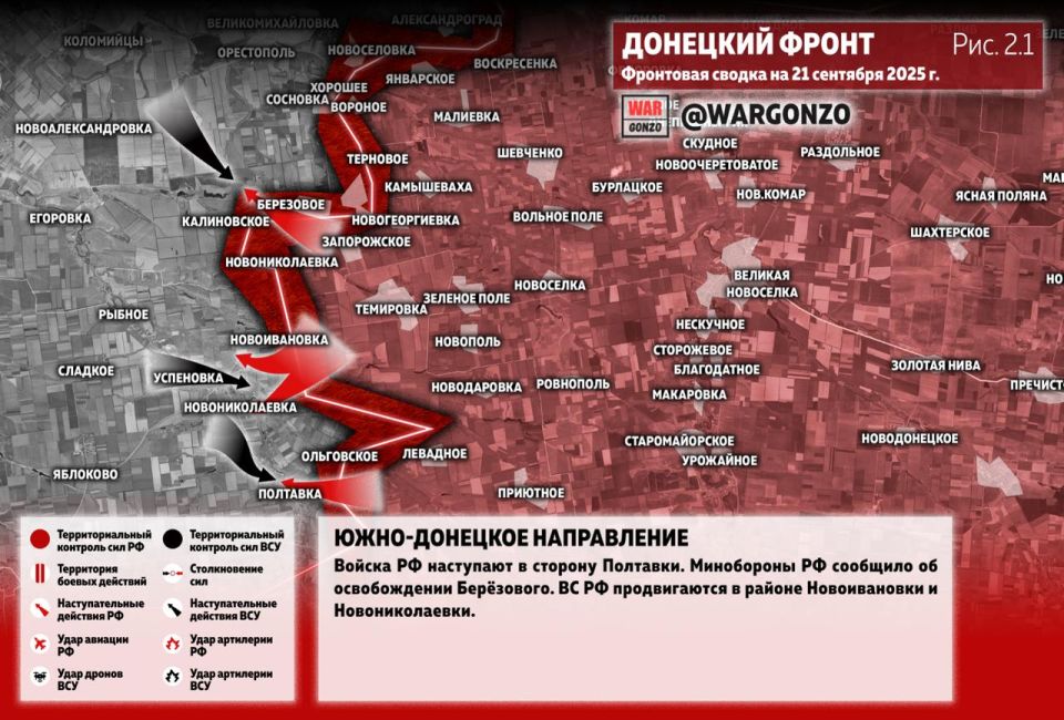 WarGonzo: Фронтовая сводка на утро 21.09.25 WarGonzo: Фронтовая сводка на утро 21.09.25
