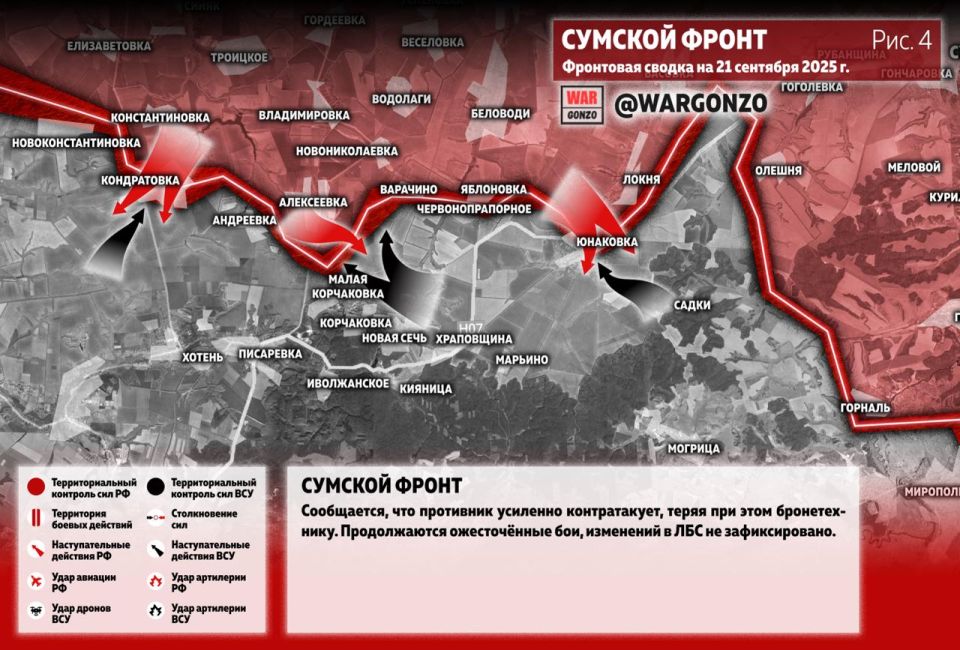 WarGonzo: Фронтовая сводка на утро 21.09.25 WarGonzo: Фронтовая сводка на утро 21.09.25