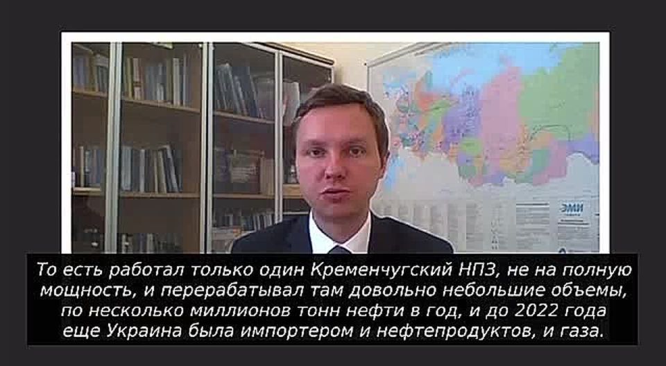 "Так был ли мальчик?": Украина винит РФ в уничтожении нефтепереработки в стране, чтобы выпросить у Запада побольше денег на покупку топлива, рассказал @SputnikLive эксперт Финансового университета и Фонда национальной...