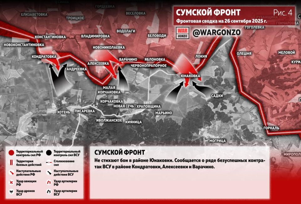 WarGonzo:     26.09.25