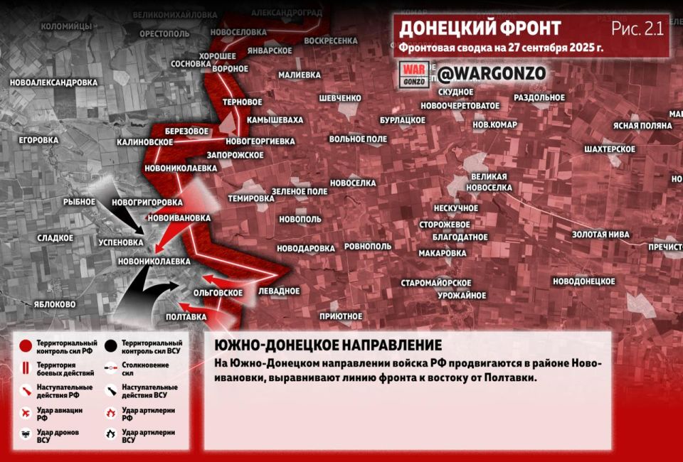 WarGonzo: Фронтовая сводка на утро 27.09.25 WarGonzo: Фронтовая сводка на утро 27.09.25