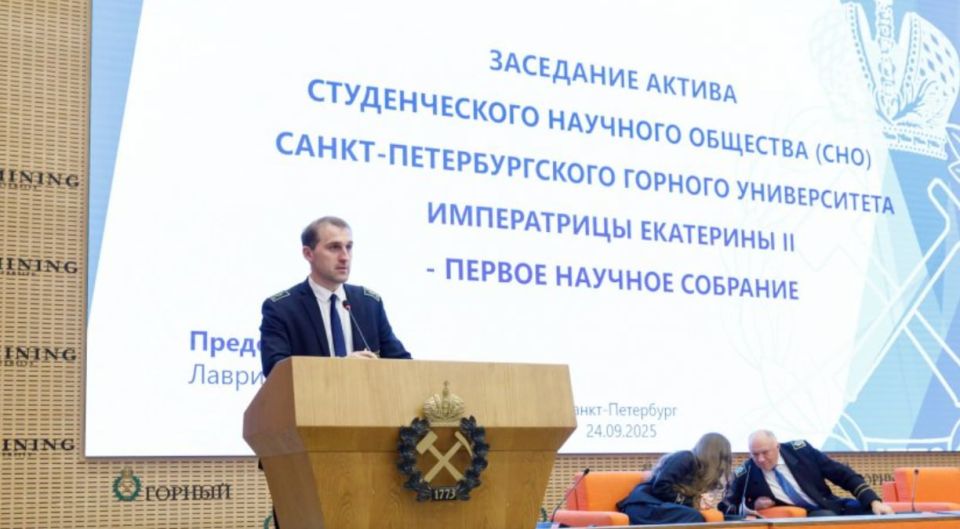 Наука стала трендом: студенческие научные объединения (СНО) Санкт-Петребургского Горного университета предоставляют студентам возможность делать первые шаги в науке, заниматься ее популяризацией, публиковать статьи и... Наука стала трендом: студенческие научные объединения (СНО) Санкт-Петребургского Горного университета предоставляют студентам возможность делать первые шаги в науке, заниматься ее популяризацией, публиковать статьи и...