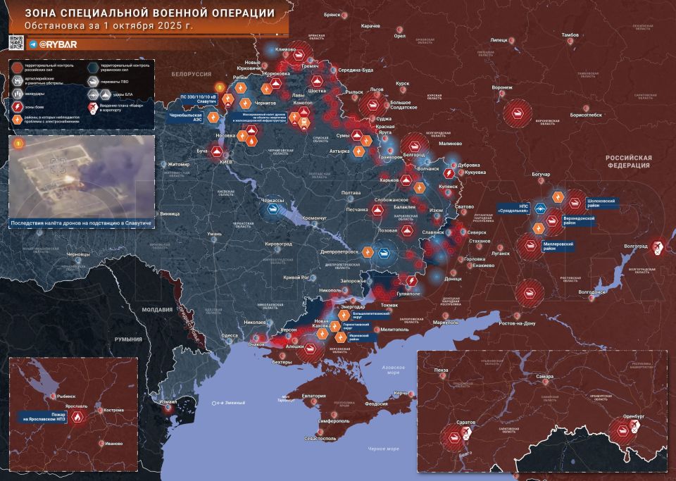 Хроника специальной военной операции