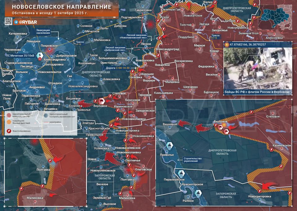 Хроника специальной военной операции Хроника специальной военной операции
