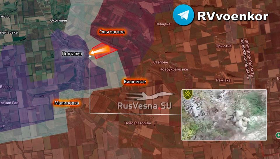 Армия России штурмует Полтавку, продвигаясь в Запорожской области Армия России штурмует Полтавку, продвигаясь в Запорожской области
