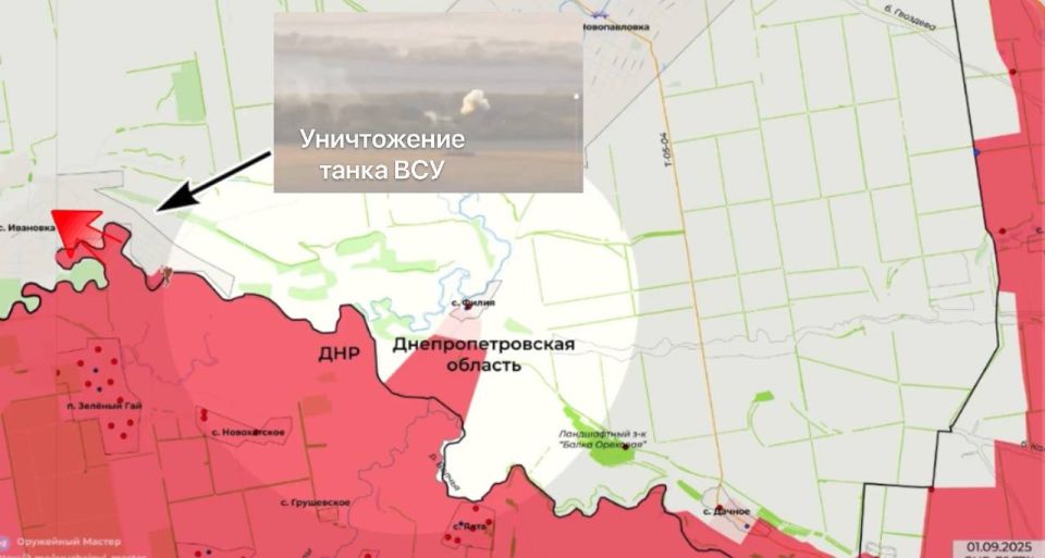 Обстановка на Днепропетровском направлении