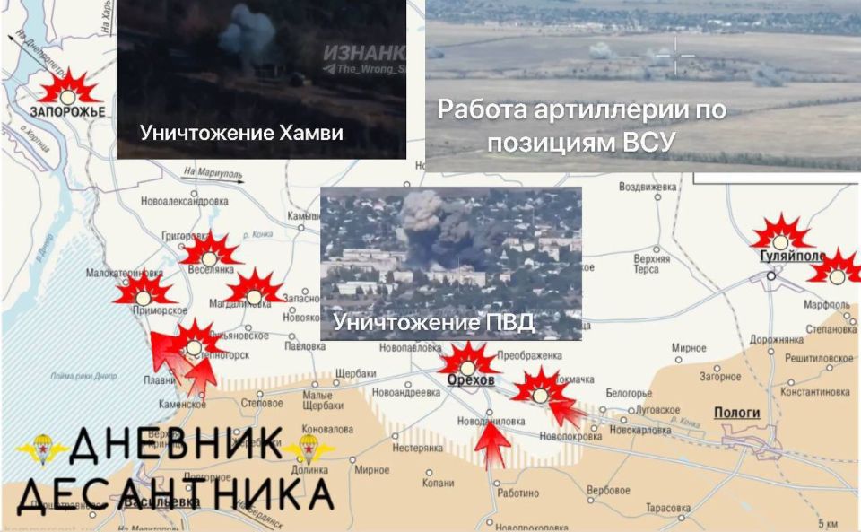 Запорожское направление. Обстановка на участке напряженная, тишины нет нигде, 24/7 приходится быть в напряжении