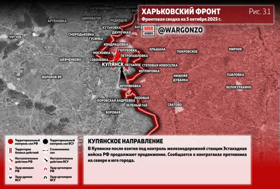 WarGonzo: Фронтовая сводка на утро 05.10.25 WarGonzo: Фронтовая сводка на утро 05.10.25