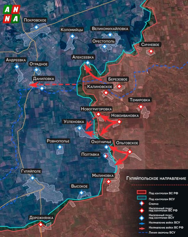 Российские войска продвигаются в Запорожской области: за несколько дней освобождены Новогригоровка, Нововасилевское и Охотничье, а также часть Полтавки и Алексеевки
