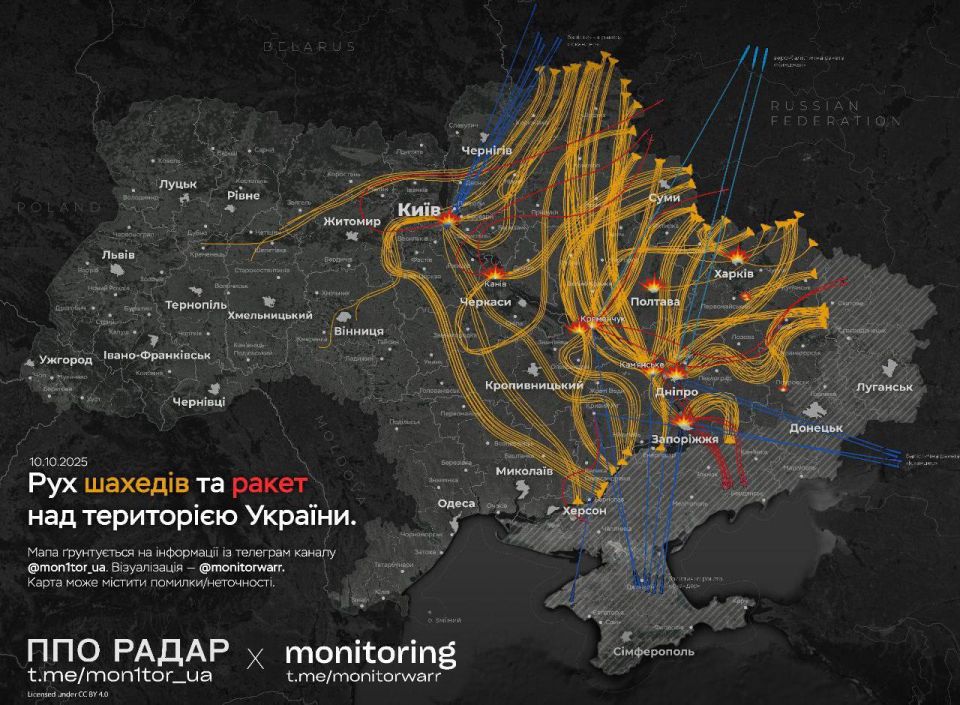 Юрий Баранчик: Сведения на основе вражеских данных по ночным ударам на территории Украины