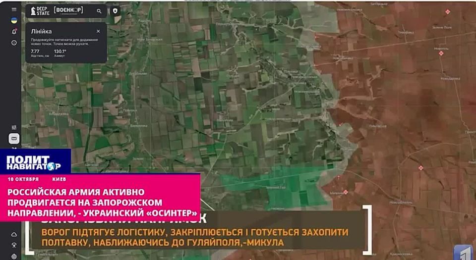 Бандеровцы готовятся к потере города Гуляйполе под Запорожьем