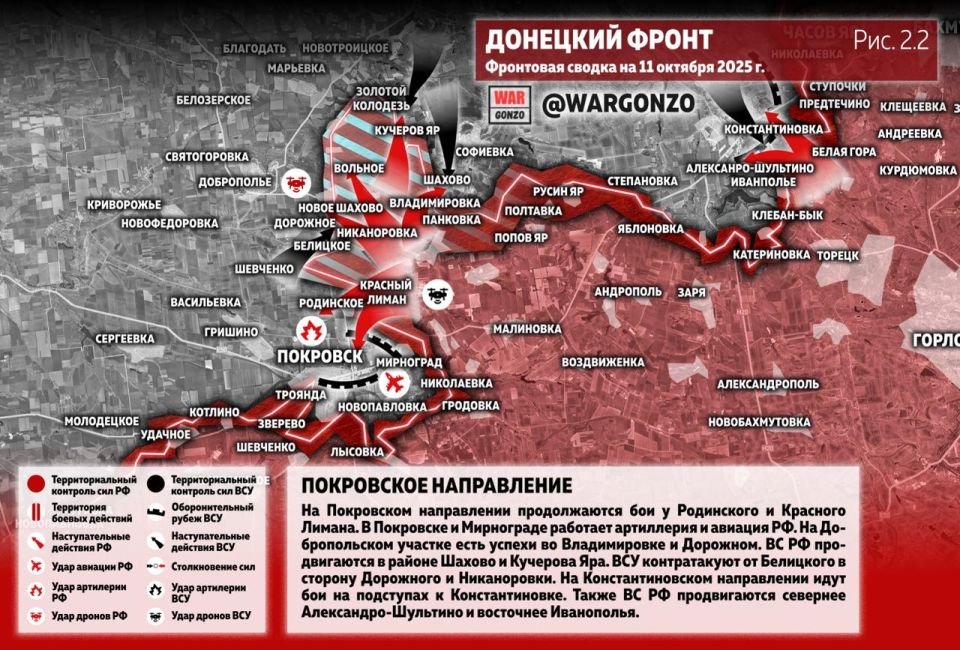 WarGonzo: Фронтовая сводка на утро 11.10.25 WarGonzo: Фронтовая сводка на утро 11.10.25