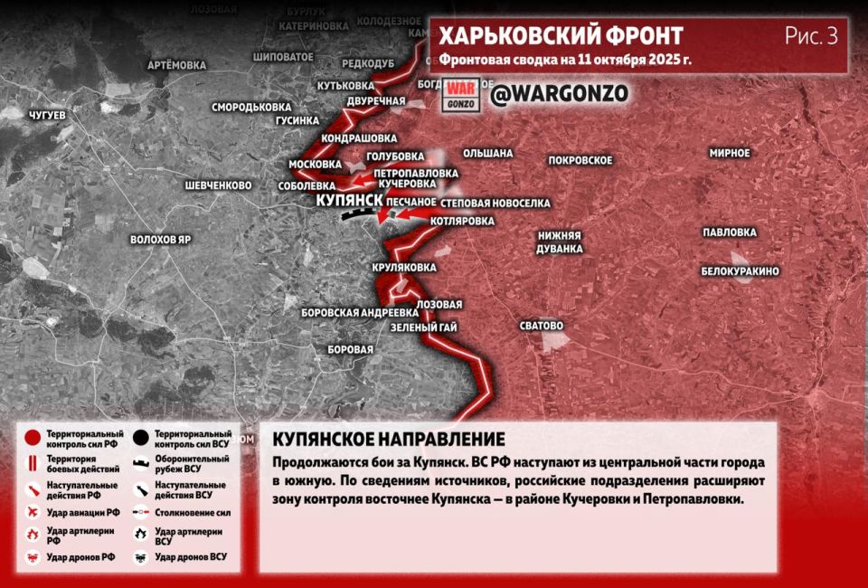 WarGonzo: Фронтовая сводка на утро 11.10.25 WarGonzo: Фронтовая сводка на утро 11.10.25