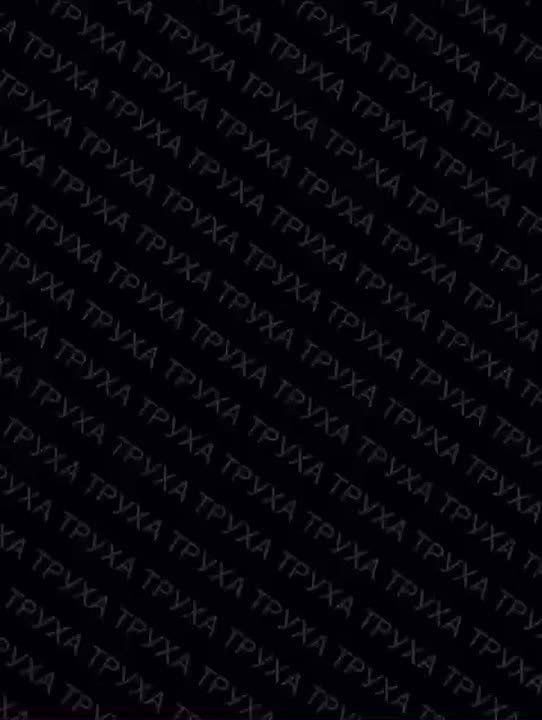 16 октября 2025 года.. • 00:35 окрестности Днепропетровска – взрыв. Герань/Гербера