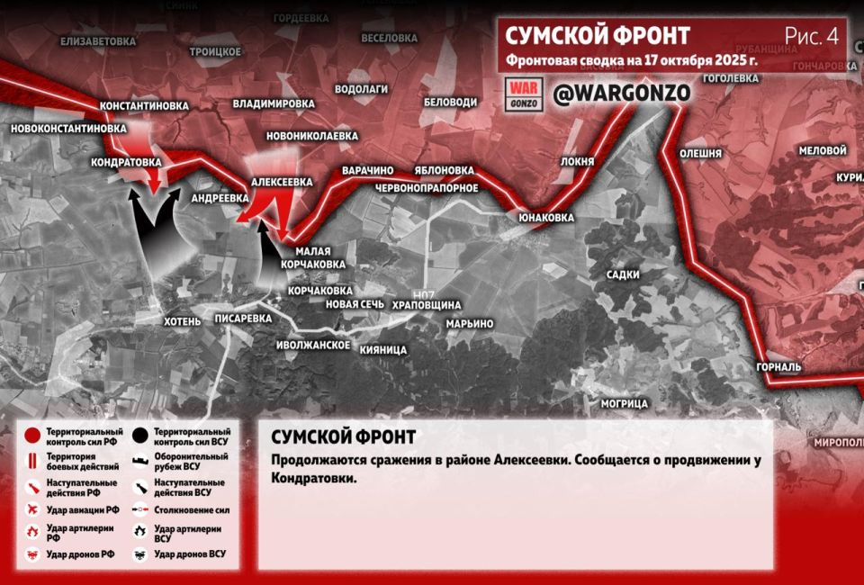 WarGonzo: Фронтовая сводка на утро 17.10.25 WarGonzo: Фронтовая сводка на утро 17.10.25