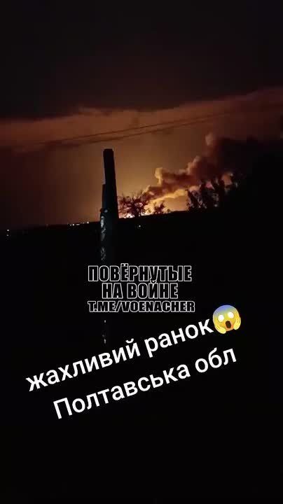 Всплыли кадры от 16.10.25 последствий комбинированного удара дронами БПЛА «Герань-2» и ракетами «Искандер» по объекту газовой инфраструктуры в Опошне Полтавской области