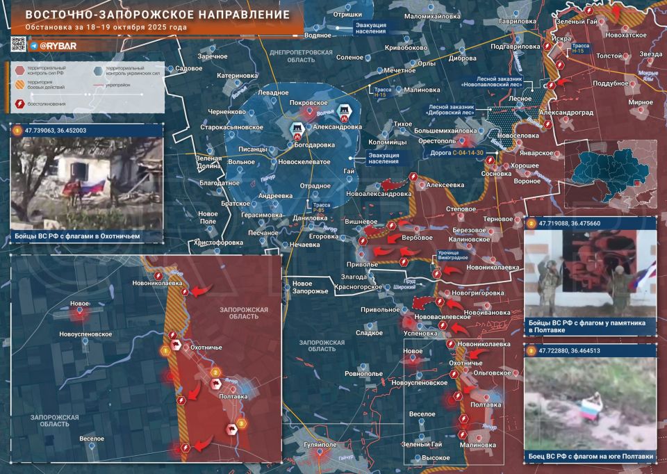 Хроника специальной военной операции Хроника специальной военной операции