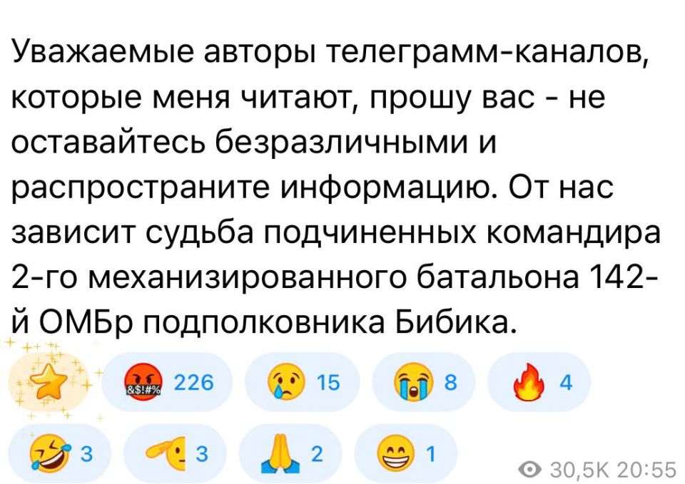 Противник сообщает о серьезных ошибках (перетасовывают пидроздилы, внося хаос в оборону) командования ВСУ на участке Успеновка-Полтавка Запорожской области, где наступает ГрВ «Восток» Противник сообщает о серьезных ошибках (перетасовывают пидроздилы, внося хаос в оборону) командования ВСУ на участке Успеновка-Полтавка Запорожской области, где наступает ГрВ «Восток»