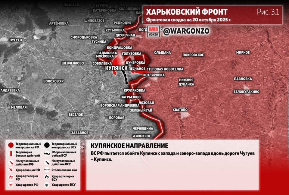 WarGonzo: Фронтовая сводка на утро 20.10.25 WarGonzo: Фронтовая сводка на утро 20.10.25