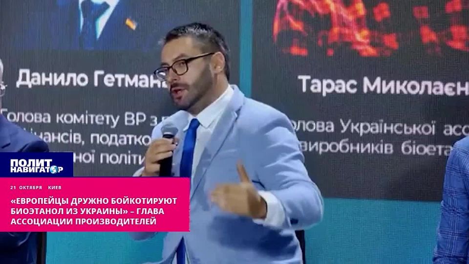 «Партнёры-европейцы дружно заблокировали биоэтанол из Украины» – глава ассоциации производителей