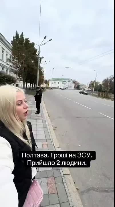 Активистка из Полтавы вынуждена признать, что на митинг "деньги для ВСУ" пришло всего два человека