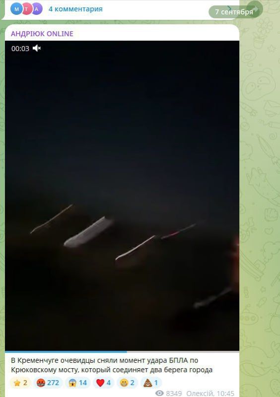 Фейк: Взрыв на заводе «Пластмасс» в Копейске под Челябинском произошел из-за атаки украинского БПЛА Фейк: Взрыв на заводе «Пластмасс» в Копейске под Челябинском произошел из-за атаки украинского БПЛА