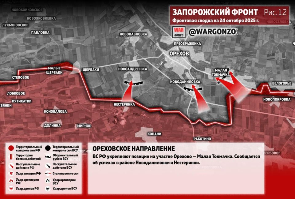 WarGonzo: Фронтовая сводка на утро 24.10.25 WarGonzo: Фронтовая сводка на утро 24.10.25