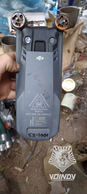 Трофеыный коптер, вщят нашими в Полтавке Запорожской области Трофеыный коптер, вщят нашими в Полтавке Запорожской области